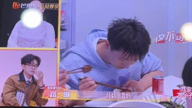 李飞自嘲脊椎梗接话排骨笑翻全场