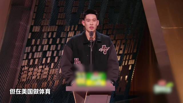 林书豪坦言在美打篮球遭歧视