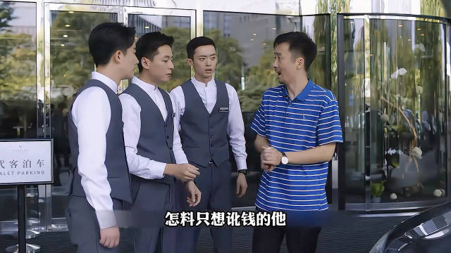 黄轩白百何新剧演绎打工人逆袭