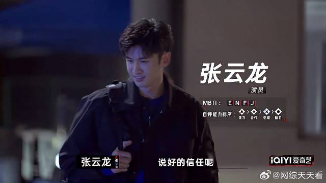 难怪娜扎扛不住！185张云龙玉树临风，简直人间犹物