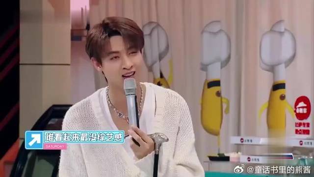秦霄贤最会哄女孩子开心？把檀健次和王鹤棣放在哪里