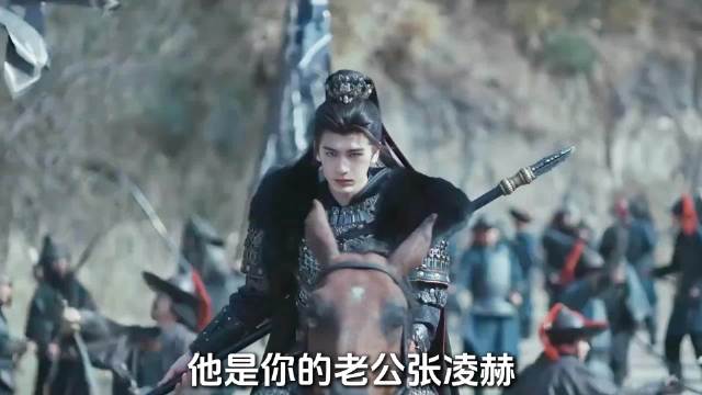 张凌赫新剧逐玉开播，田曦薇再陷掐脖吻悬念