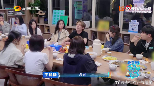 报名字游戏开始，大家都换成芒果台主持人的名字，客栈转眼成了团建欢乐地！
