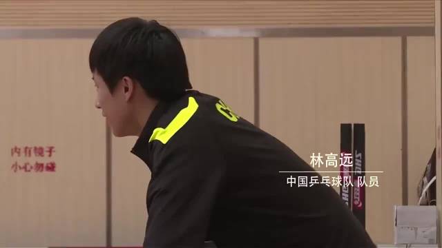 林高远自述曾被教练剩选，呼吁观众放下标签加油