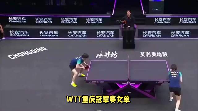 蒯曼和孙颖莎同区，陈幸同和王曼昱同区