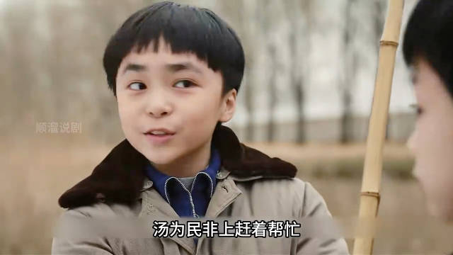 女孩河边捉鳖遭邻居出卖，六姊妹伙食改善计划落空