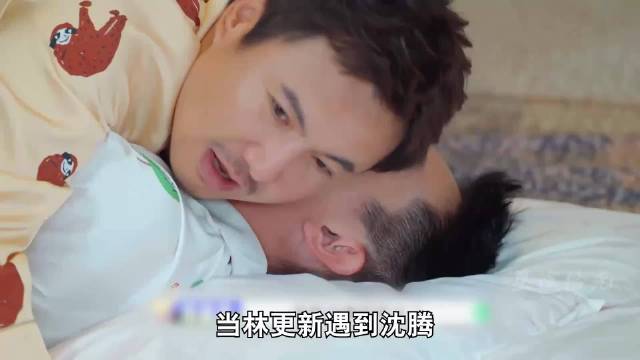 林更新沈腾抢枕头爆笑对决，白敬亭范丞丞加盟现在就出发