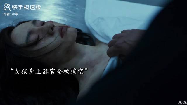 精彩电影推荐人皮交易