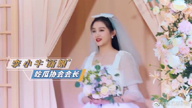 难怪关晓彤不要鹿晗了！原来给李晨当新娘来了？