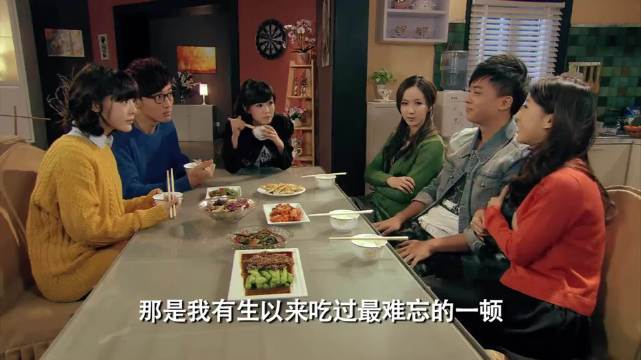 爱情公寓：张伟仅用一碗麻辣烫就成功获得一份爱情！