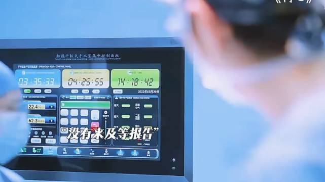 家属隐瞒病情致两医生受害