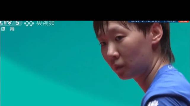 王曼昱逆转张本美和晋级八强