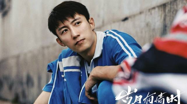 张小满黄景瑜混剪作品获岁月有情时二创大奖