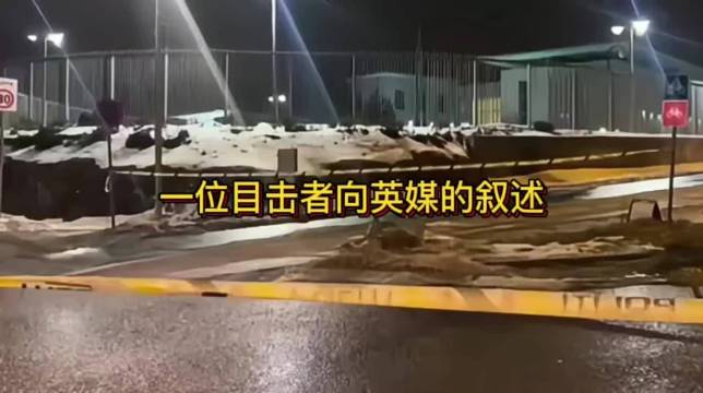 美国驻挪威大使馆附近发生爆炸，警方搜捕嫌疑人