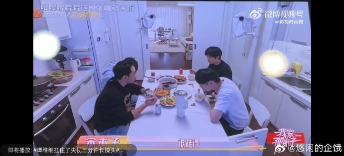 为什么“红烧排骨烧的是李飞的脊椎”这个梗能瞬间冲上热搜？
