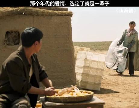 好的婚姻就是，我能理解你的辛苦，你也懂我的不易