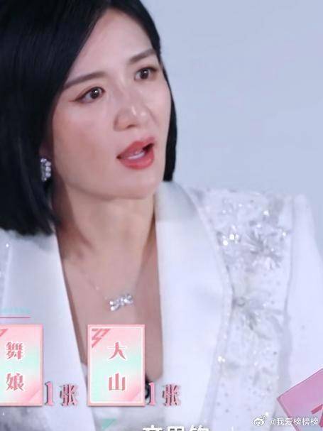 祝绪丹被吴宣仪抽卡，无助又可怜，谢娜的眼神满是心疼