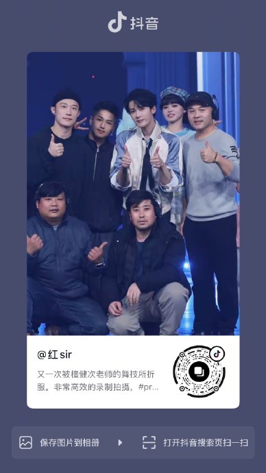 为什么网友会热议“檀健次这个舞蹈的退出键在哪”？