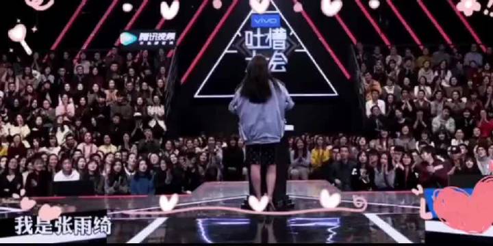 张雨绮不是说演员是高危职业吗？为什么还巴望复出？不干高危职业不好吗？