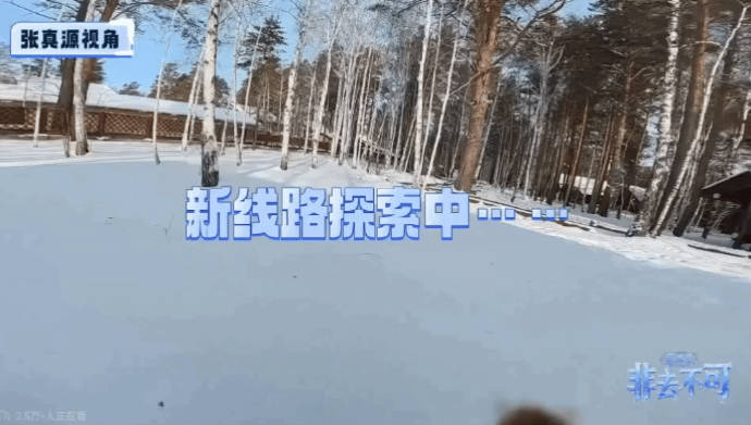《时代少年团团综》工作人员与成员争执引职场霸凌争议