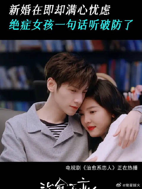 顾云峥对苏为安的爱是最强的定心丸！