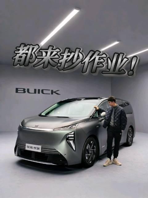 高端纯电MPV咋造，建议都来抄作业