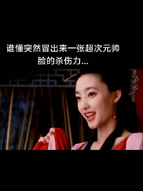 严屹宽王丽坤同框比美，古装造型惊艳观众