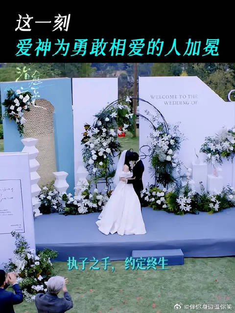 大愈儿诚邀治片人们来见证顾云峥和苏为安的婚礼！