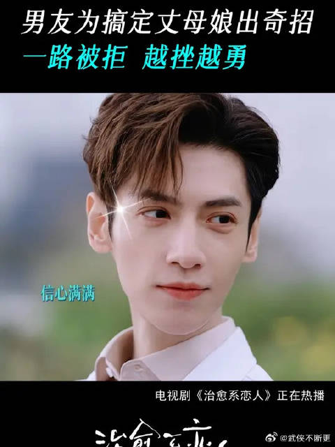 亲爸冒失闯祸，顾云峥缝缝补补！