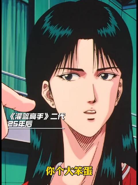流川枫 樱木都变成打篮球美女 性转！