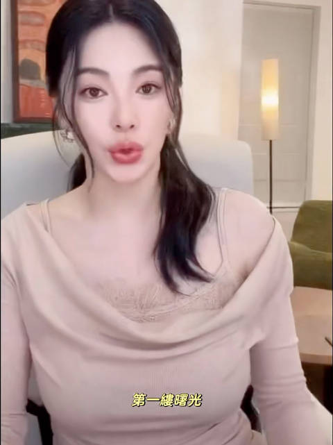 张雨绮代孕风波后复播带货，全程推销平价美妆