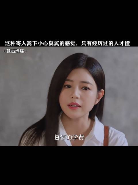 李雾善良懂分寸获网友点赞