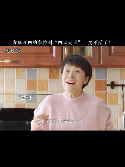 最后方圆这个工作，真的是醉了