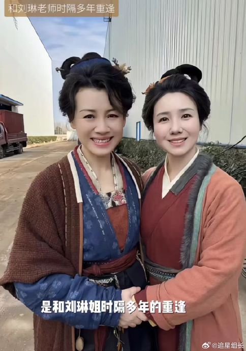 《知否》中周娘子的扮演者马丁和大娘子扮演者刘琳现实中关系如何？