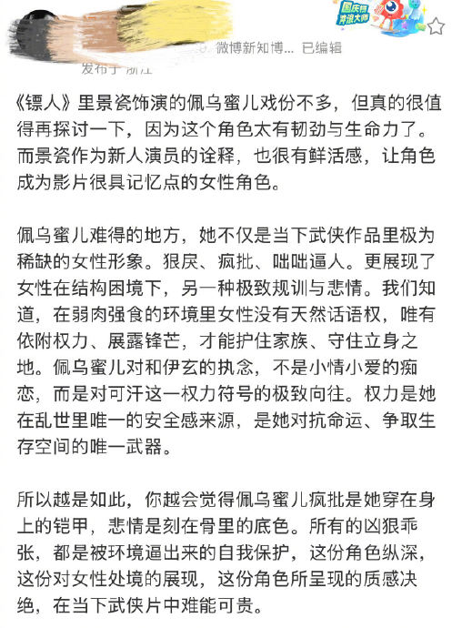 如果从小就看这样的女性榜样，女孩的人生会有什么不同？