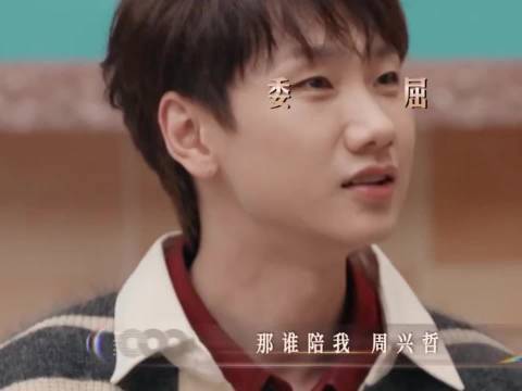 汪苏泷笑称恋综梦，声生不息变恋综