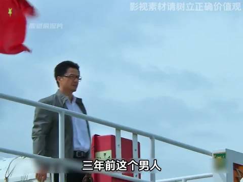 《大时代》--主角跟史玉柱的经历有点像啊