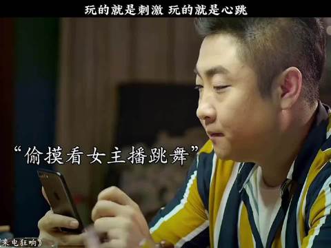 乔杉霍思燕马丽主演来电狂响爆笑揭秘手机秘密