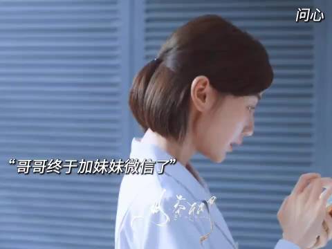 问心：林逸是个醋缸子，这么骂大舅哥以后会后悔的