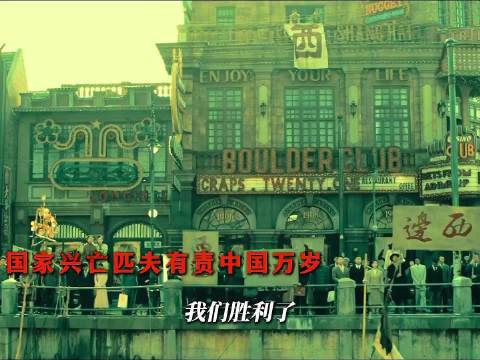 国家兴亡匹夫有责中国万岁！这个片段真是看一次哭一次... 电影八佰