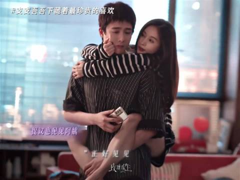 今晚小贝要见老丈人了