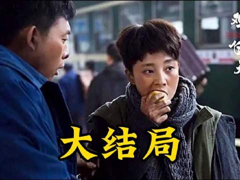 陈江河出手解决资本之战，功成名就退隐江湖圆满结局