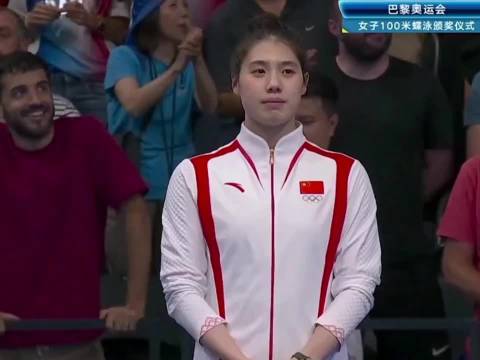 张雨霏巴黎奥运100米蝶泳摘铜，连续两届登领奖台