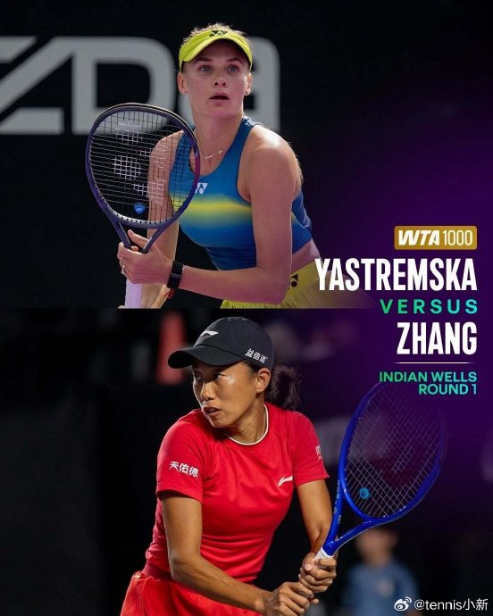 中国选手张帅在WTA印第安维尔斯站输给雅斯特雷姆斯卡的原因是什么？
