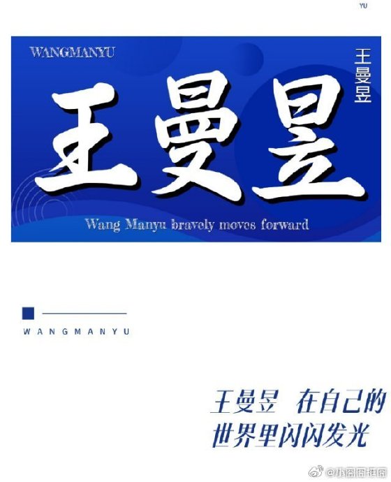 这次WTT重庆冠军赛的1000积分，对国乒主力奥运排名会产生什么影响？