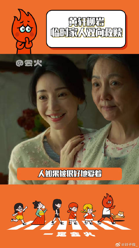 电影来福大酒店