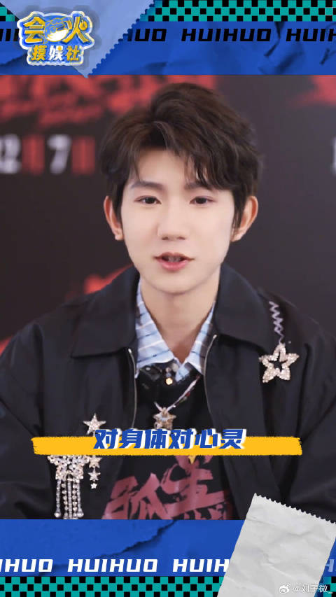 王源专访谈电影孤星计划，分享拍摄幕后故事