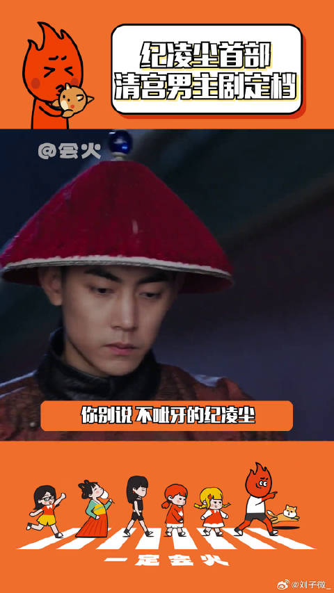 末代厨娘 不呲牙的样子倒是让人有点好奇了微博VC计划