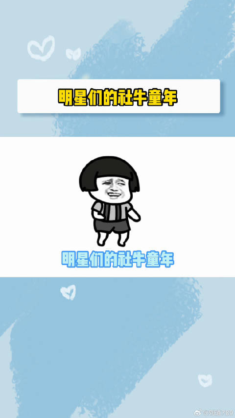 他们那个时候可是自信极了！王俊凯 张子枫