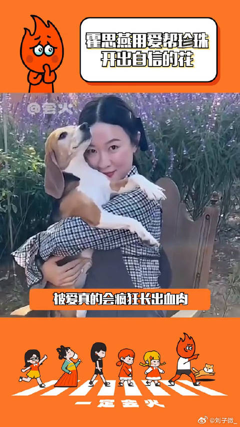 双11百大萌主 它才不是编号xxx，是掌上明珠——珍珠爱